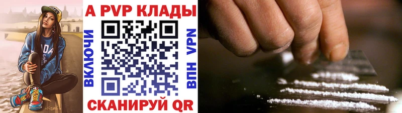 Где продают наркотики Ладушкин Метадон  АМФЕТАМИН  Меф  A-PVP  Гашиш 