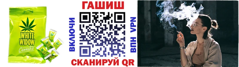 Cannafood конопля  blacksprut зеркало  Ладушкин 
