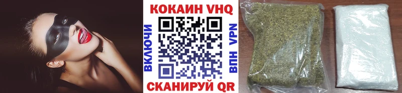 Cocaine 99%  где найти наркотики  Ладушкин 