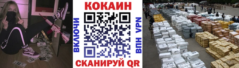 Кокаин Эквадор Ладушкин