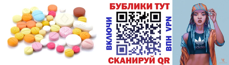 ЭКСТАЗИ DUBAI  гидра   Ладушкин 