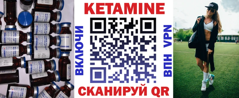 blacksprut рабочий сайт  закладки  Ладушкин  Кетамин ketamine 