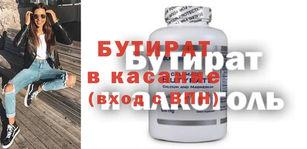 гашишное масло Козловка