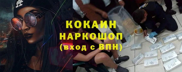 прущий лед Кодинск