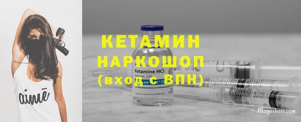 кокаин VHQ Киренск