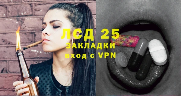 гашишное масло Козловка