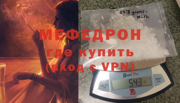 прущая мука Козельск
