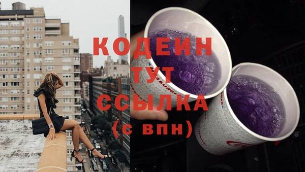 синтетический гашиш Корсаков
