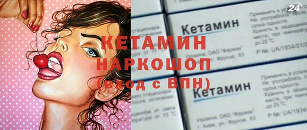 кокаин VHQ Киренск