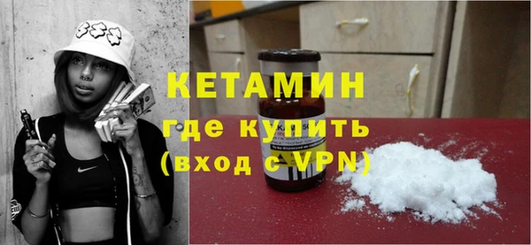 мефедрон Костерёво