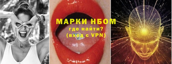 синтетический гашиш Корсаков