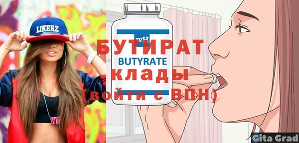 прущая мука Козельск