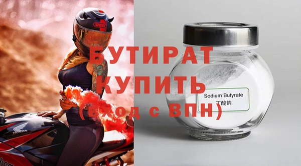 ГАЛЛЮЦИНОГЕННЫЕ ГРИБЫ Киреевск
