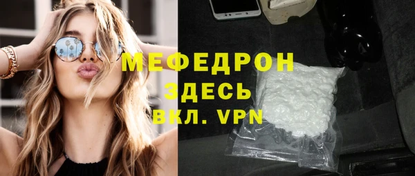 прущая мука Козельск