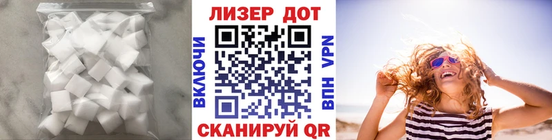 Лсд 25 экстази кислота  МЕГА как зайти  Ладушкин  где продают  