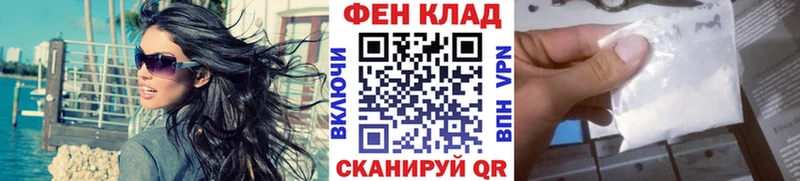 МЕТАМФЕТАМИН мет  Ладушкин 