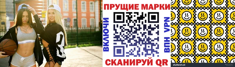 дарнет шоп  Ладушкин  Марки 25I-NBOMe 1500мкг 